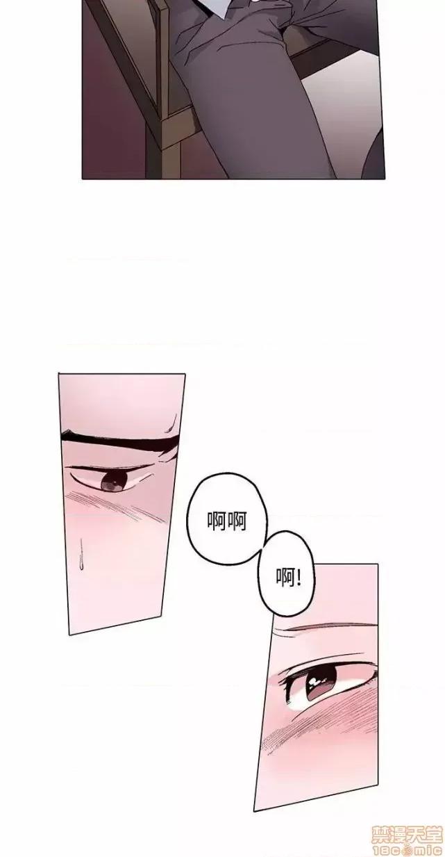 灰姑娘的哥哥们 灰姑娘的哥哥们 11-15 第59页