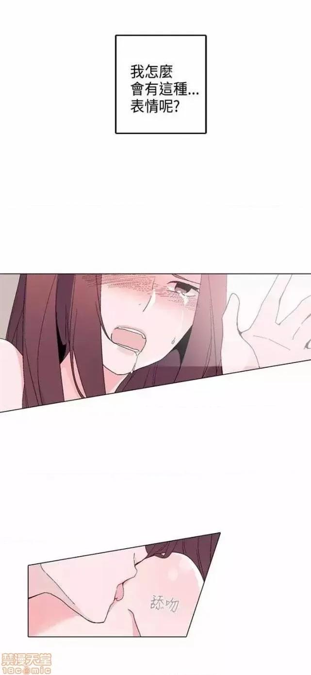 灰姑娘的哥哥们 灰姑娘的哥哥们 11-15 第63页