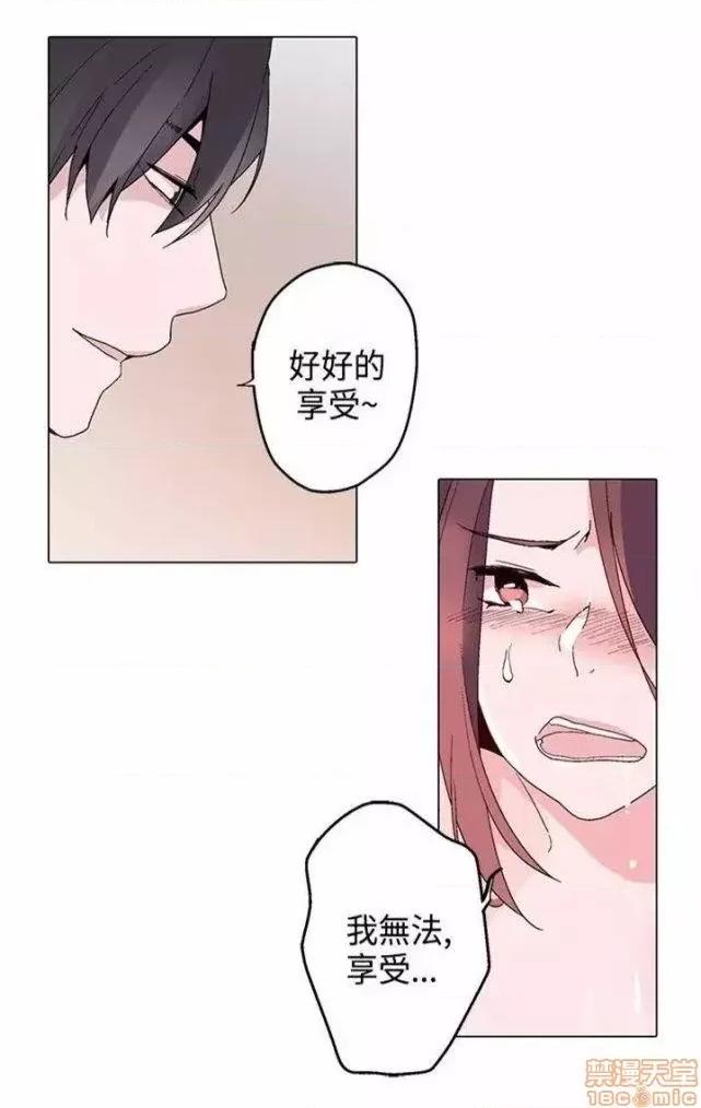灰姑娘的哥哥们 灰姑娘的哥哥们 11-15 第65页