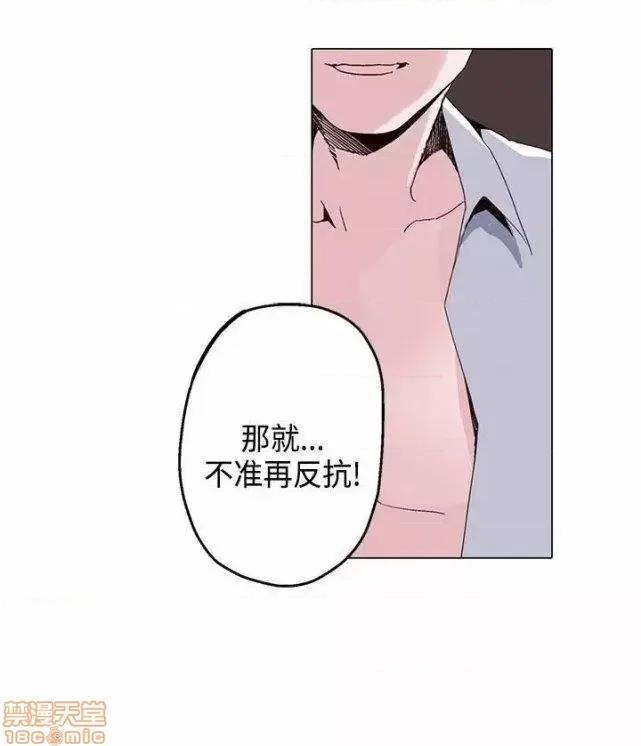 灰姑娘的哥哥们 灰姑娘的哥哥们 11-15 第66页