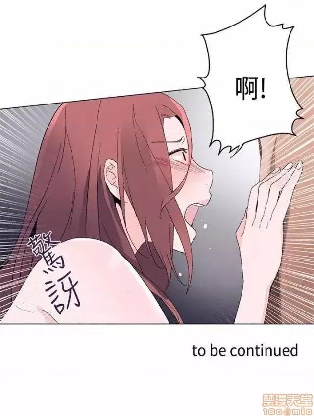 灰姑娘的哥哥们 灰姑娘的哥哥们 11-15 第67页