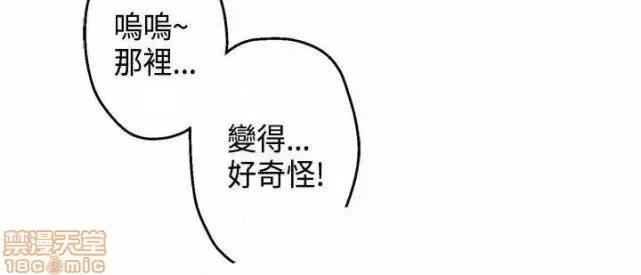 灰姑娘的哥哥们 灰姑娘的哥哥们 11-15 第69页