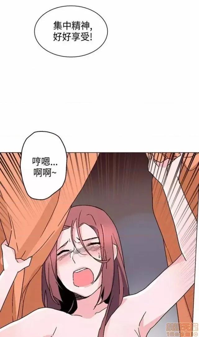 灰姑娘的哥哥们 灰姑娘的哥哥们 11-15 第72页