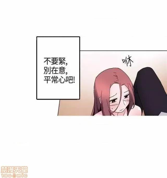 灰姑娘的哥哥们 灰姑娘的哥哥们 11-15 第77页