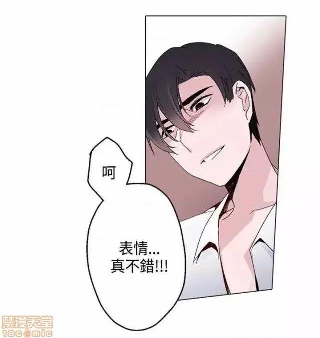 灰姑娘的哥哥们 灰姑娘的哥哥们 11-15 第78页
