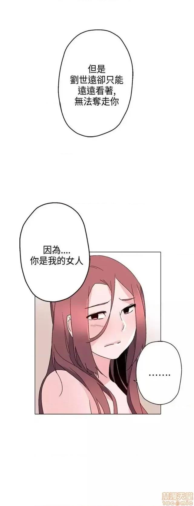 灰姑娘的哥哥们 灰姑娘的哥哥们 11-15 第87页