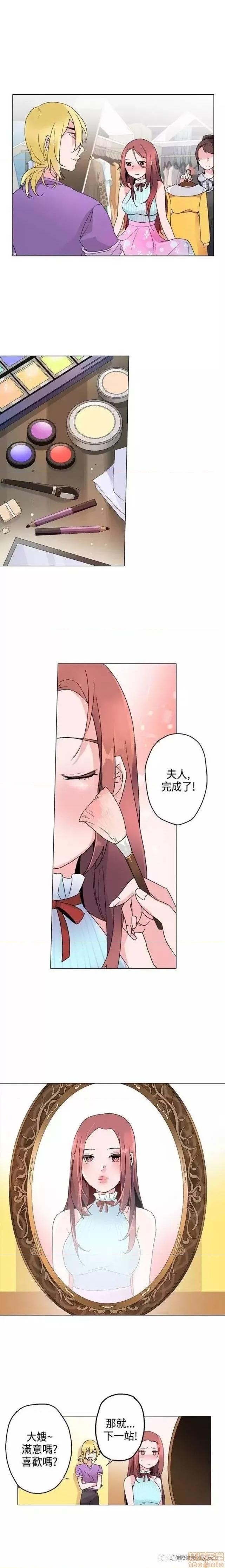 灰姑娘的哥哥们 灰姑娘的哥哥们 16-20 第8页