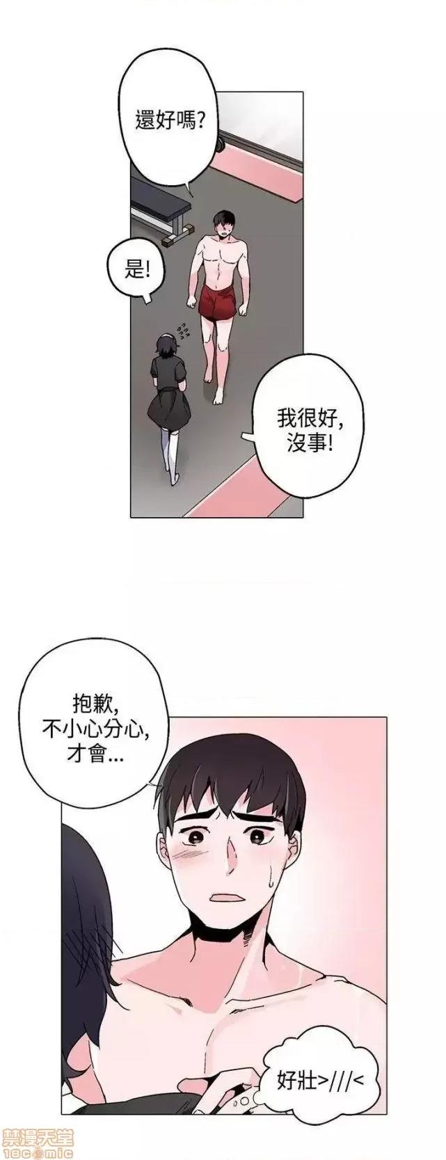 灰姑娘的哥哥们 灰姑娘的哥哥们 16-20 第27页