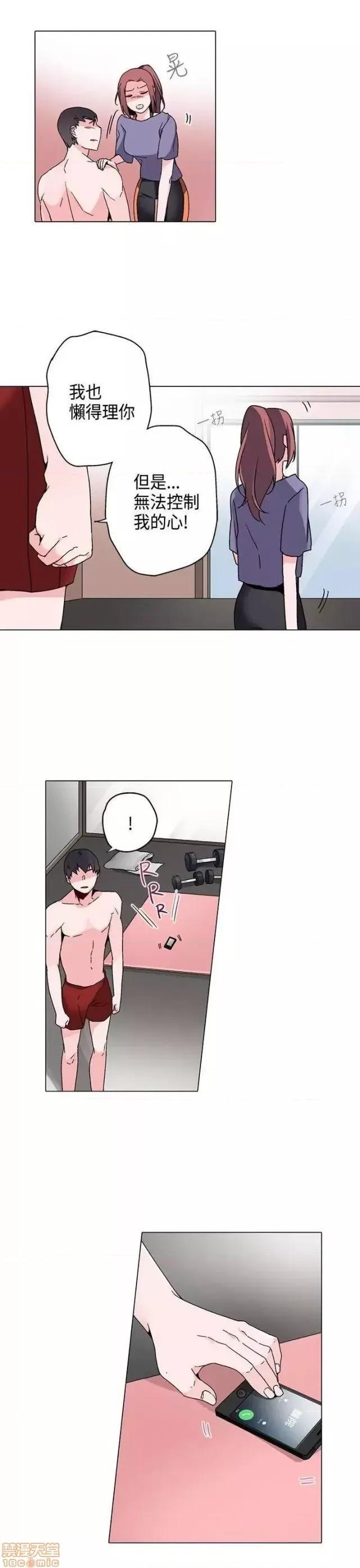 灰姑娘的哥哥们 灰姑娘的哥哥们 16-20 第34页