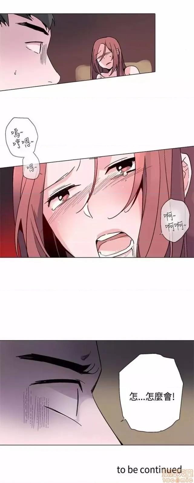 灰姑娘的哥哥们 灰姑娘的哥哥们 16-20 第39页