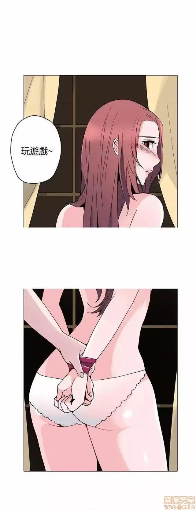 灰姑娘的哥哥们 灰姑娘的哥哥们 16-20 第43页