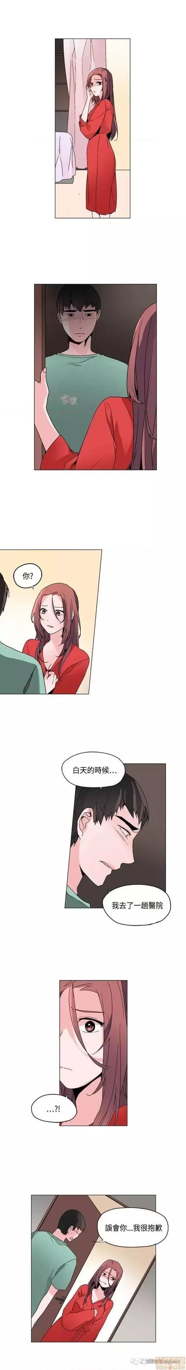 灰姑娘的哥哥们 灰姑娘的哥哥们 16-20 第74页