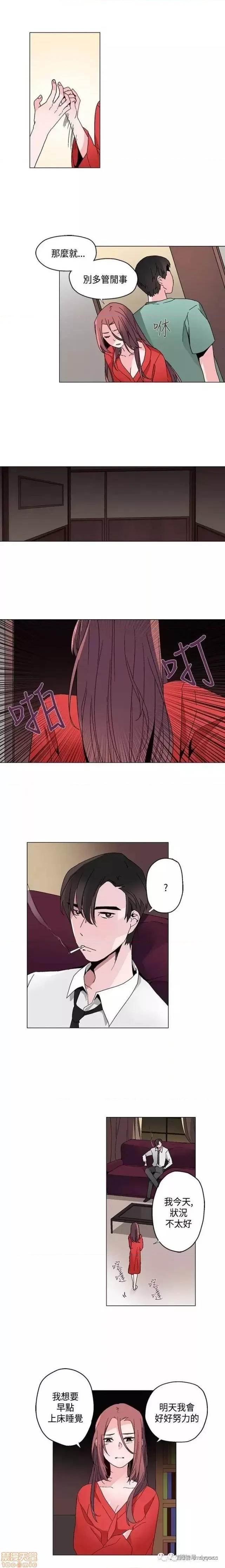 灰姑娘的哥哥们 灰姑娘的哥哥们 16-20 第76页