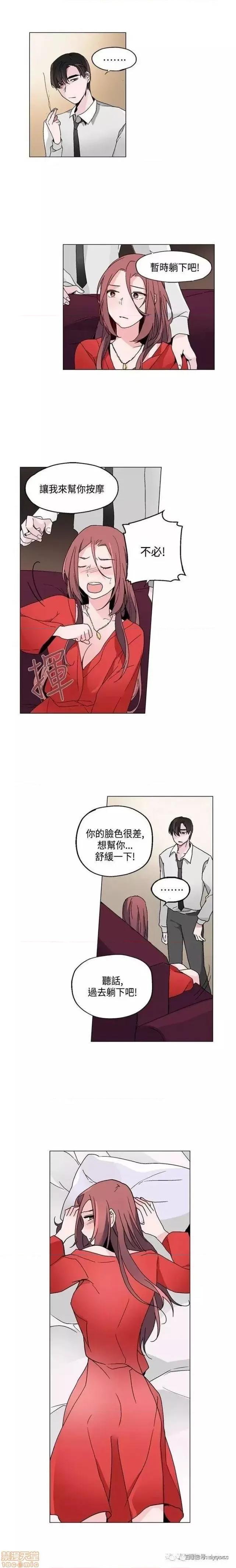 灰姑娘的哥哥们 灰姑娘的哥哥们 16-20 第78页