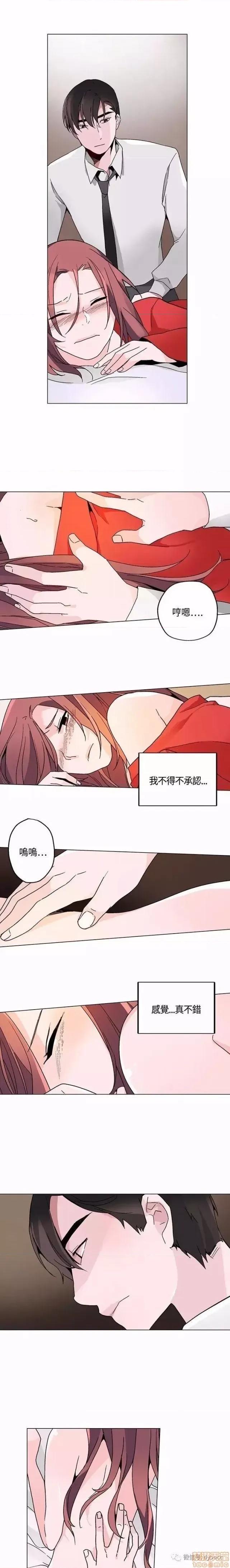 灰姑娘的哥哥们 灰姑娘的哥哥们 16-20 第79页