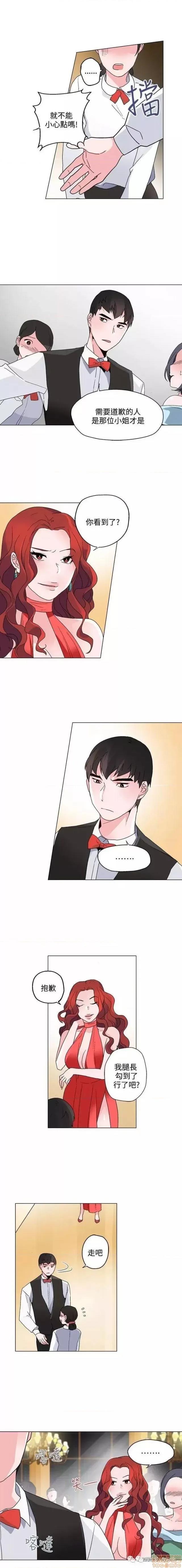 灰姑娘的哥哥们 灰姑娘的哥哥们 21-25 第4页