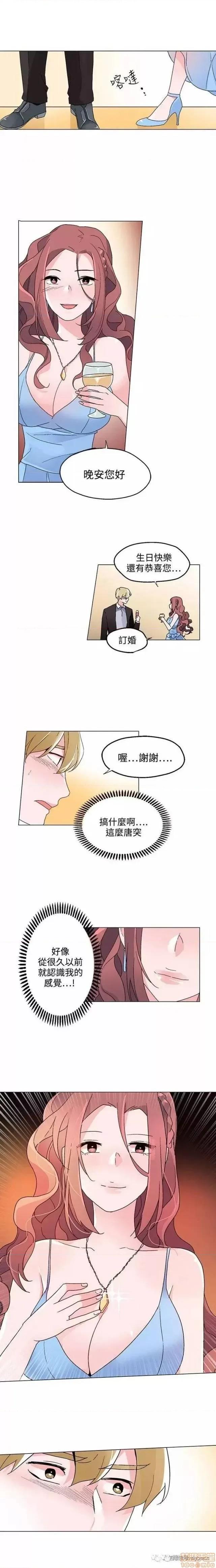 灰姑娘的哥哥们 灰姑娘的哥哥们 21-25 第7页