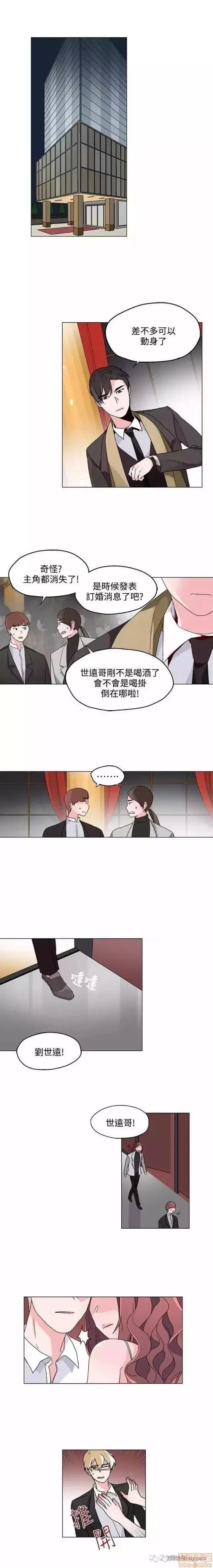 灰姑娘的哥哥们 灰姑娘的哥哥们 21-25 第18页