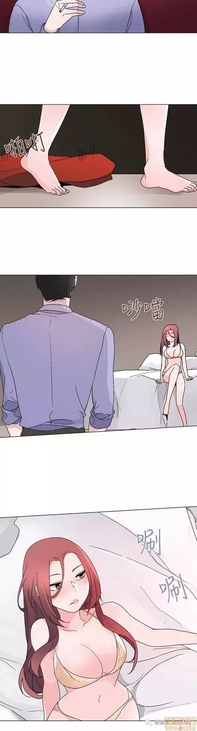 灰姑娘的哥哥们 灰姑娘的哥哥们 21-25 第31页