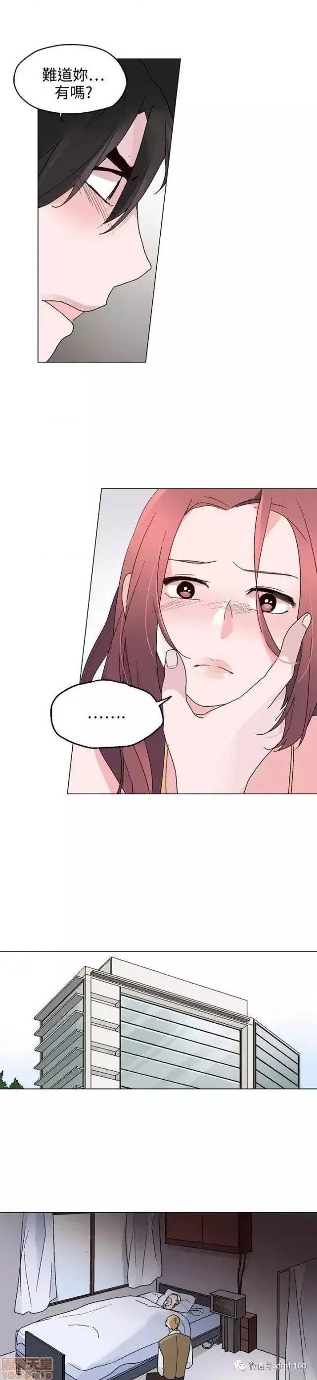 灰姑娘的哥哥们 灰姑娘的哥哥们 21-25 第36页