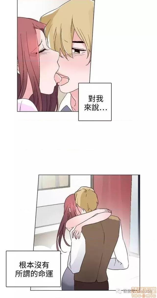 灰姑娘的哥哥们 灰姑娘的哥哥们 21-25 第41页