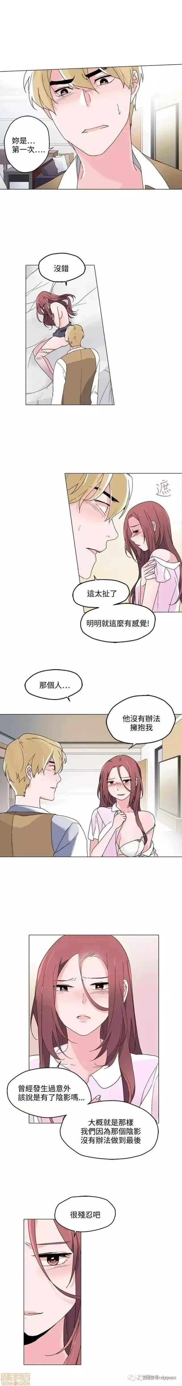 灰姑娘的哥哥们 灰姑娘的哥哥们 21-25 第43页