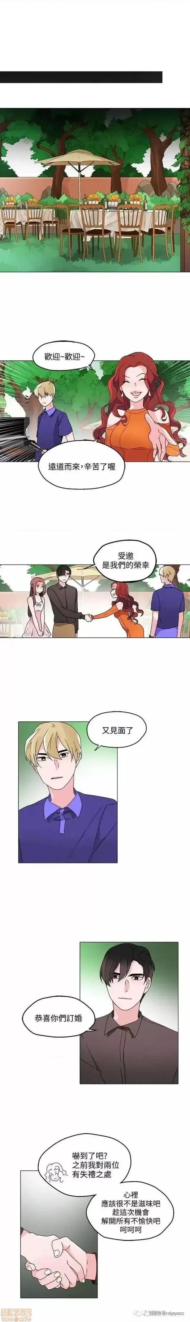 灰姑娘的哥哥们 灰姑娘的哥哥们 21-25 第46页