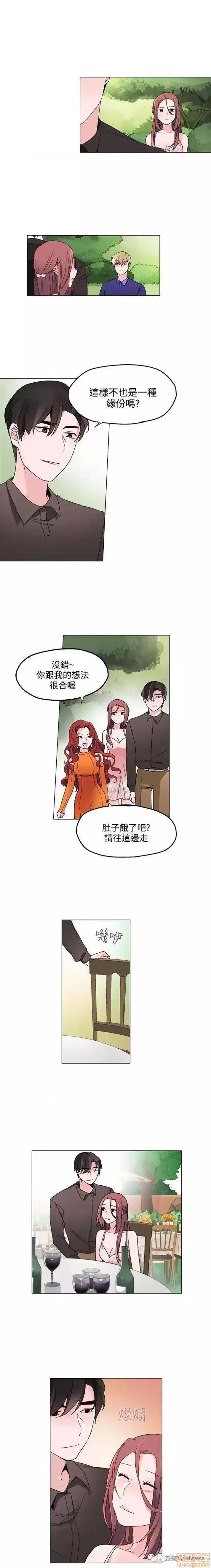 灰姑娘的哥哥们 灰姑娘的哥哥们 21-25 第47页
