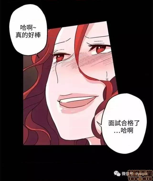 灰姑娘的哥哥们 灰姑娘的哥哥们 26-30 第20页