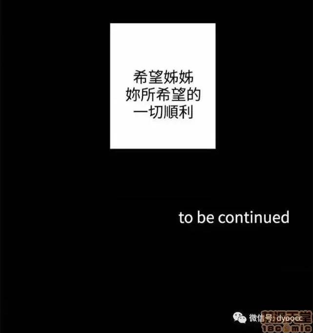 灰姑娘的哥哥们 灰姑娘的哥哥们 26-30 第21页