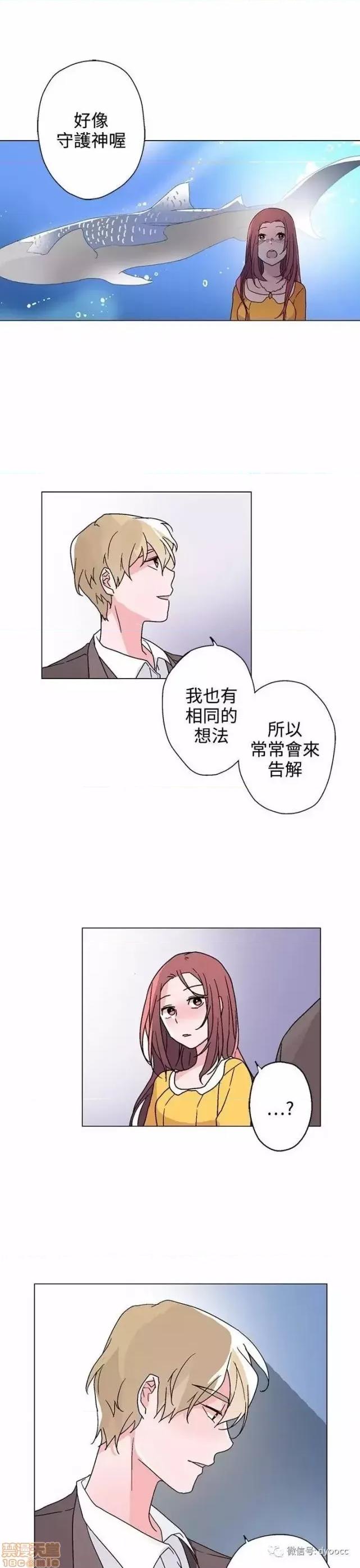 灰姑娘的哥哥们 灰姑娘的哥哥们 26-30 第64页