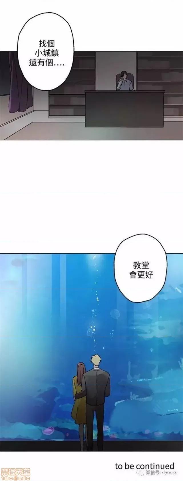 灰姑娘的哥哥们 灰姑娘的哥哥们 26-30 第75页