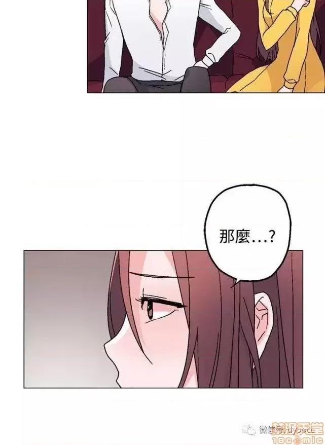灰姑娘的哥哥们 灰姑娘的哥哥们 26-30 第87页