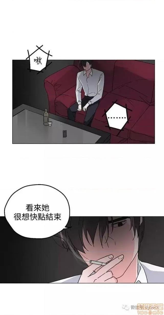 灰姑娘的哥哥们 灰姑娘的哥哥们 26-30 第95页