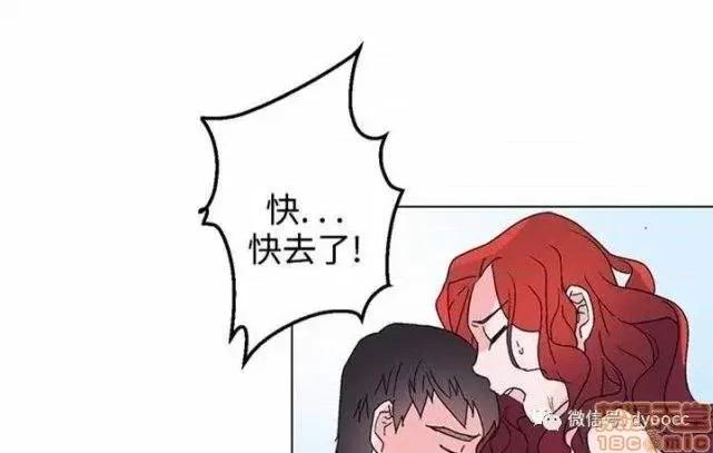 灰姑娘的哥哥们 灰姑娘的哥哥们 26-30 第97页