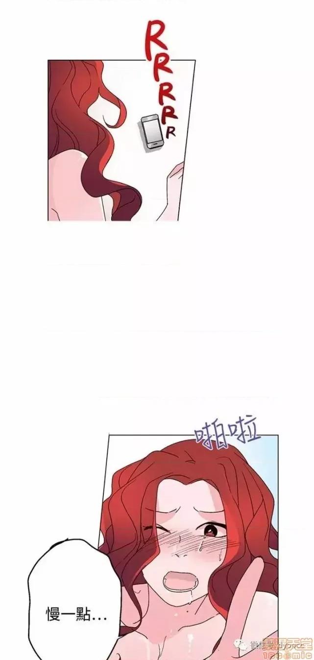 灰姑娘的哥哥们 灰姑娘的哥哥们 26-30 第98页