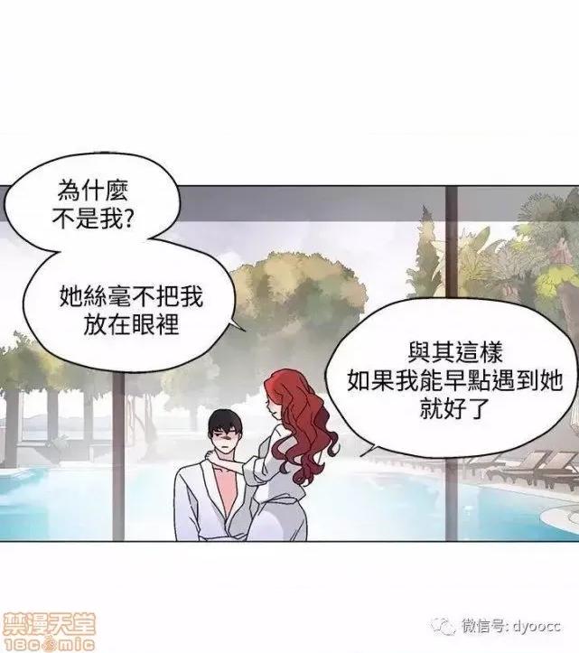 灰姑娘的哥哥们 灰姑娘的哥哥们 26-30 第104页