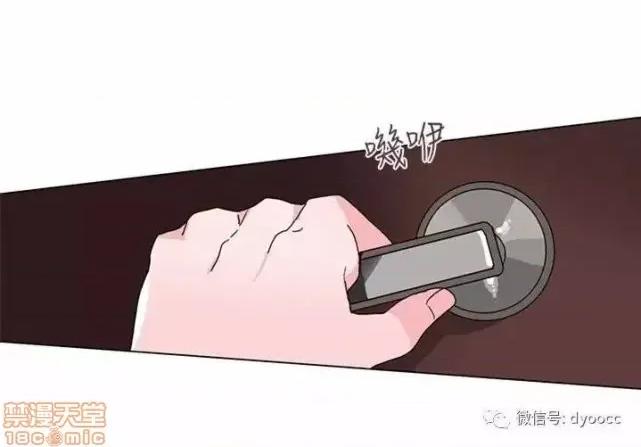 灰姑娘的哥哥们 灰姑娘的哥哥们 26-30 第108页