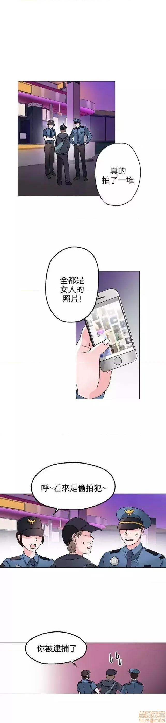 灰姑娘的哥哥们 灰姑娘的哥哥们 31-35 第19页