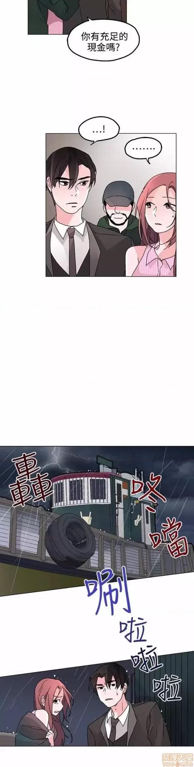 灰姑娘的哥哥们 灰姑娘的哥哥们 31-35 第67页