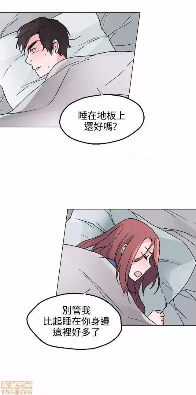 灰姑娘的哥哥们 灰姑娘的哥哥们 31-35 第74页