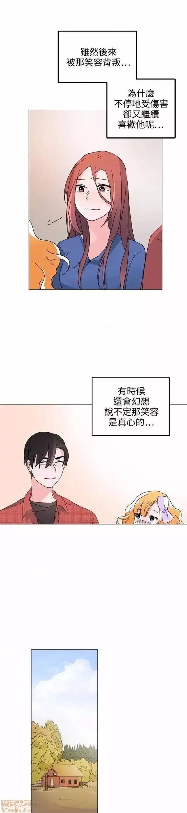 灰姑娘的哥哥们 灰姑娘的哥哥们 31-35 第91页