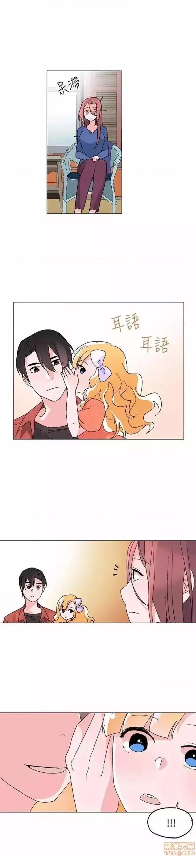 灰姑娘的哥哥们 灰姑娘的哥哥们 31-35 第95页