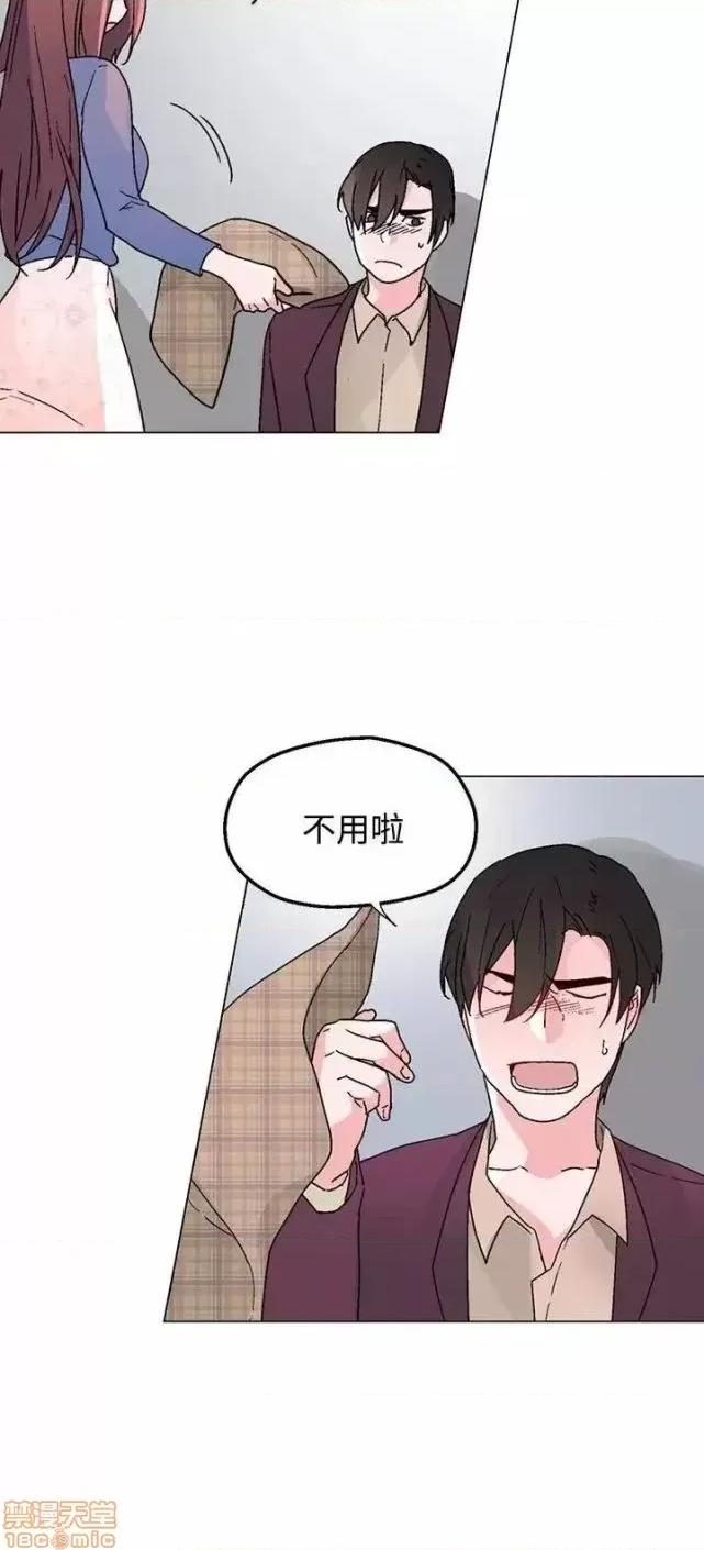 灰姑娘的哥哥们 灰姑娘的哥哥们 31-35 第104页