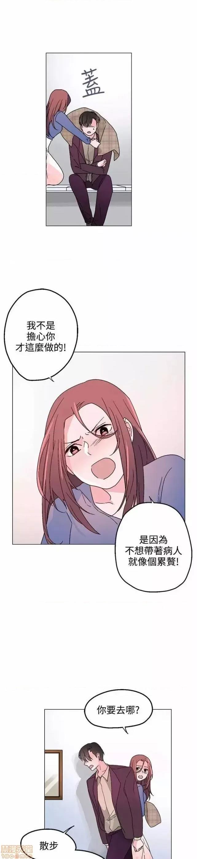 灰姑娘的哥哥们 灰姑娘的哥哥们 31-35 第105页