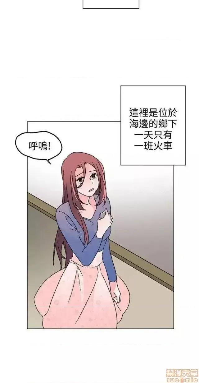 灰姑娘的哥哥们 灰姑娘的哥哥们 31-35 第108页