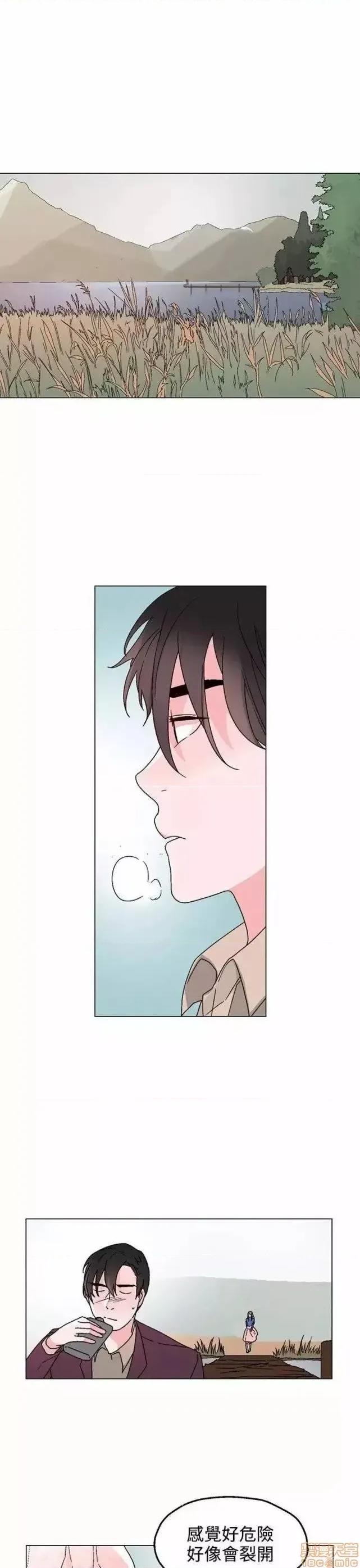 灰姑娘的哥哥们 灰姑娘的哥哥们 31-35 第109页