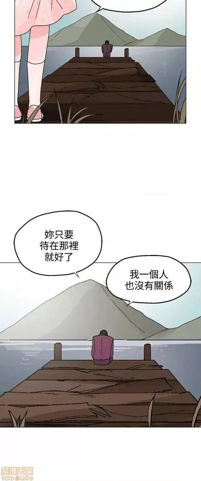 灰姑娘的哥哥们 灰姑娘的哥哥们 31-35 第110页