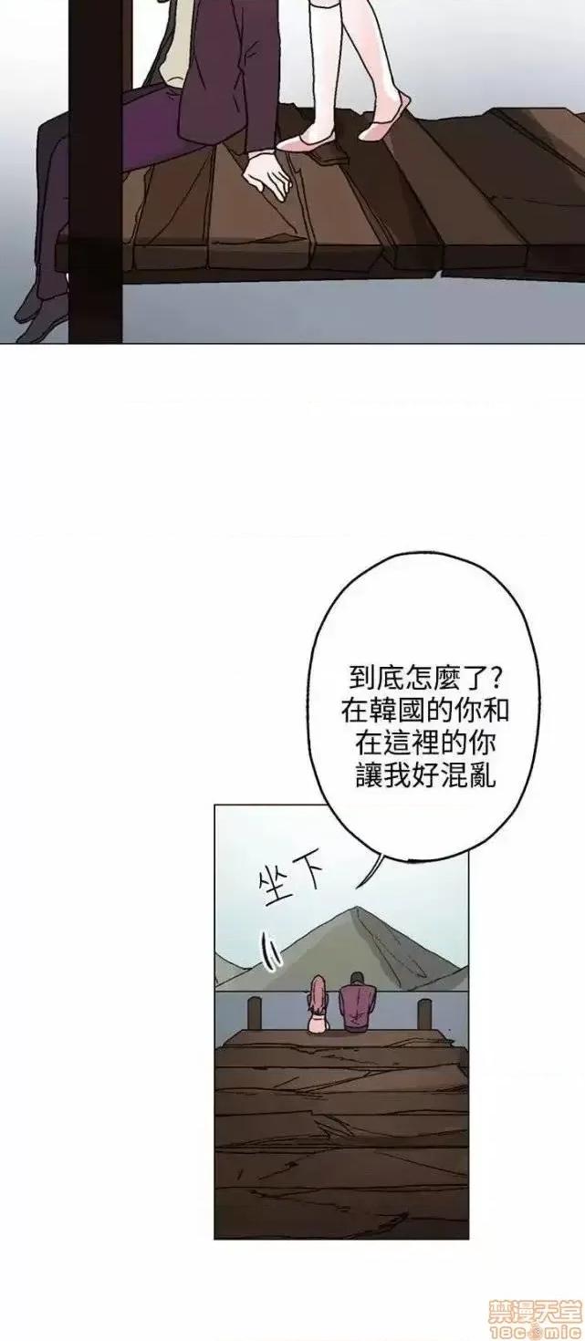 灰姑娘的哥哥们 灰姑娘的哥哥们 31-35 第112页