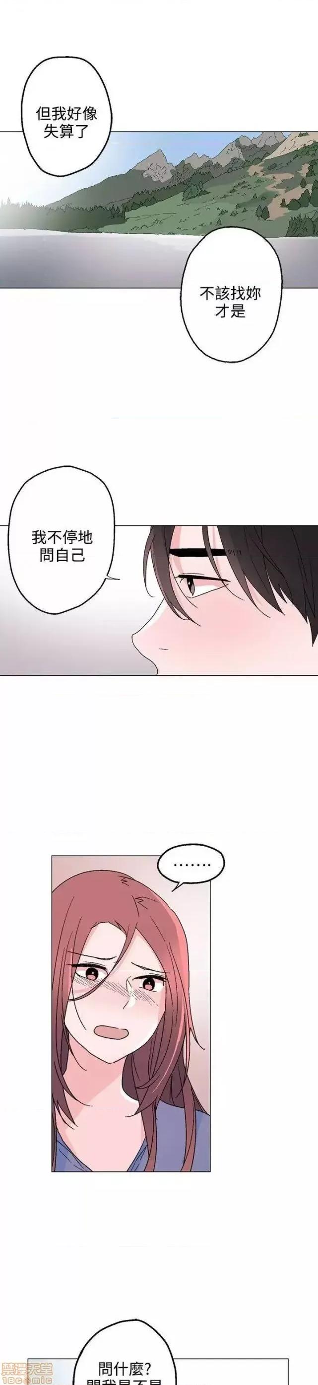 灰姑娘的哥哥们 灰姑娘的哥哥们 31-35 第115页